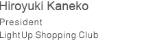 Hiroyuki Kaneko President President