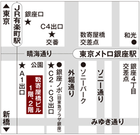 LightUp/Zekoo銀座店 地図