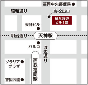 LightUp/Zekoo福岡店地図