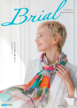 大人の女性を輝かせる、リアルクローズ 『Brial』Spring Issue 2024 Vol.30