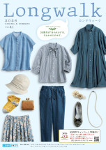  『Longwalk』2026 SPRING＆SUMMER / vol.41