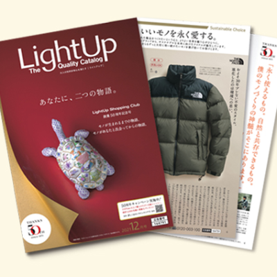 LightUp50周年記念号にて、サステナブル特集をご紹介
